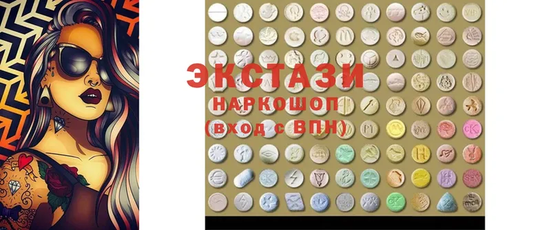 Ecstasy круглые Нахабино